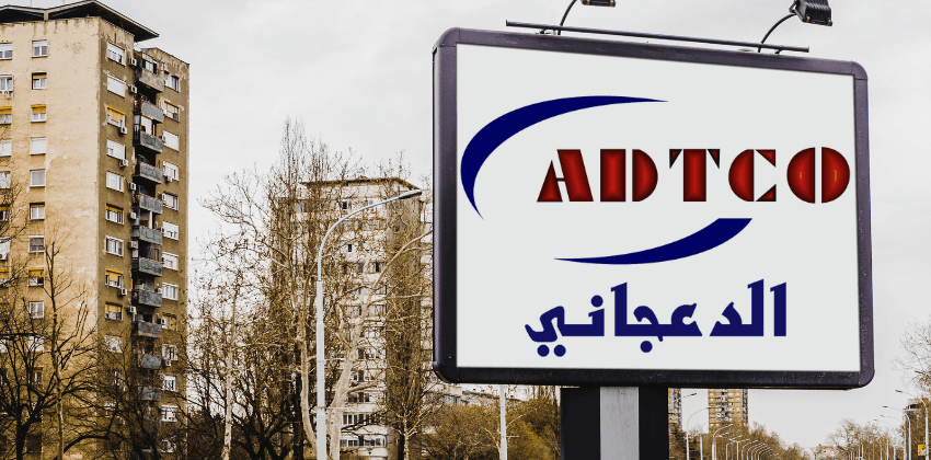 Signage & Advertising Solutions Kuwait - Brand Visibility