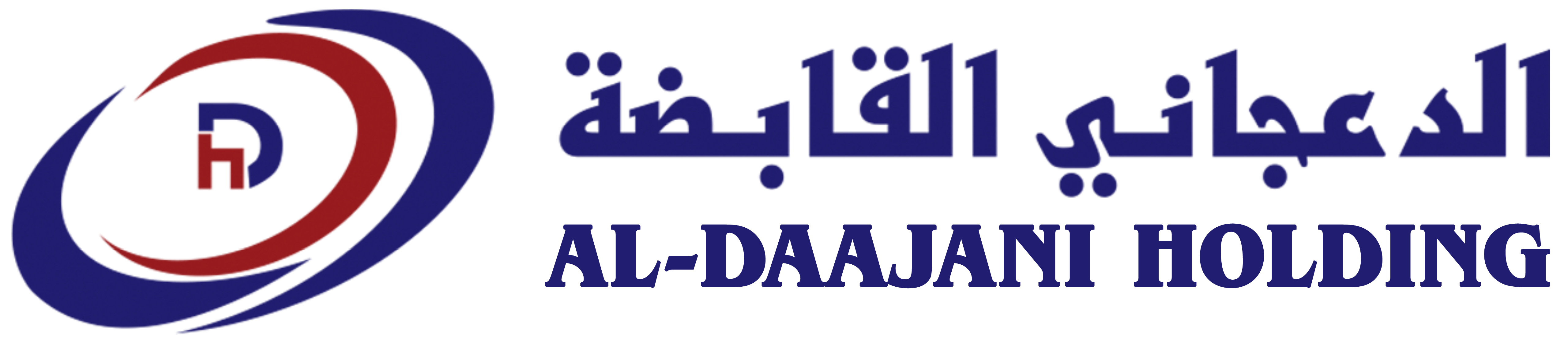 Al-Daajani Holding - Parent Company Logo